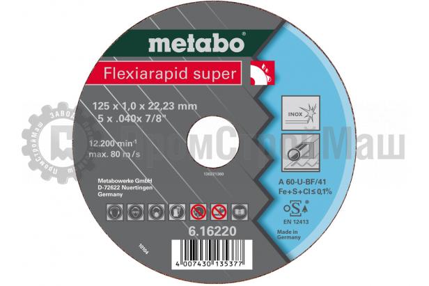 flexiarapid super 125x0,8x22,23, inox, tf 42  (616209000)