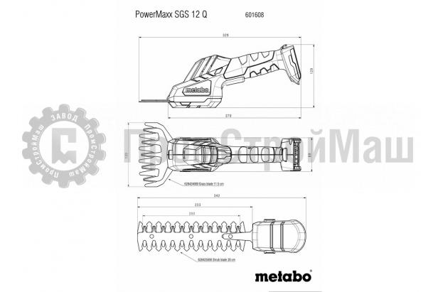 Metabo Set PowerMaxx SGS 12 Q  