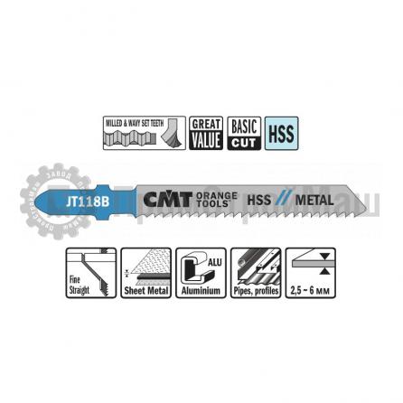 jt118b-5 Пилки лобзиковые (металл/чистовой рез) комплект из 5шт. CMT 