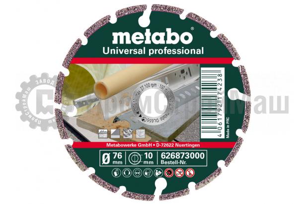 Metabo Алмазный отрезной круг 76x10,0 мм, «UP», универсальный «professional»  