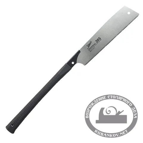 Пила безобушковая Shogun Universal Cut Saw, 265мм, прямая пластиковая рукоять