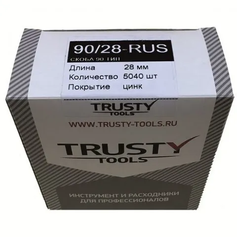 Скоба узкая 90 тип 28 мм