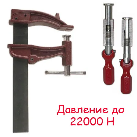 Струбцины Piher XXL, 22000N