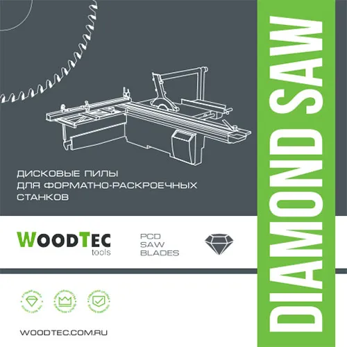Алмазная подрезная пила WoodTec 120 x 2,8-3,6 x 2,0 x 22 Z=12+12 H6