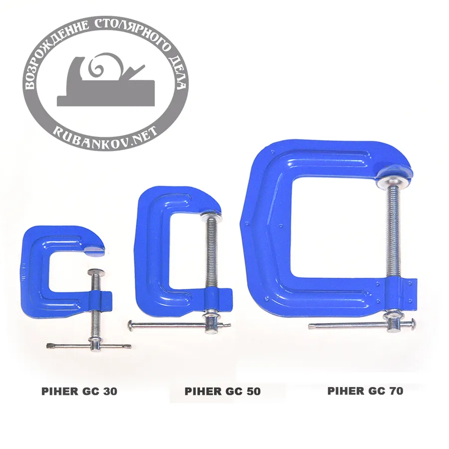 Струбцины Piher GC, G-образные