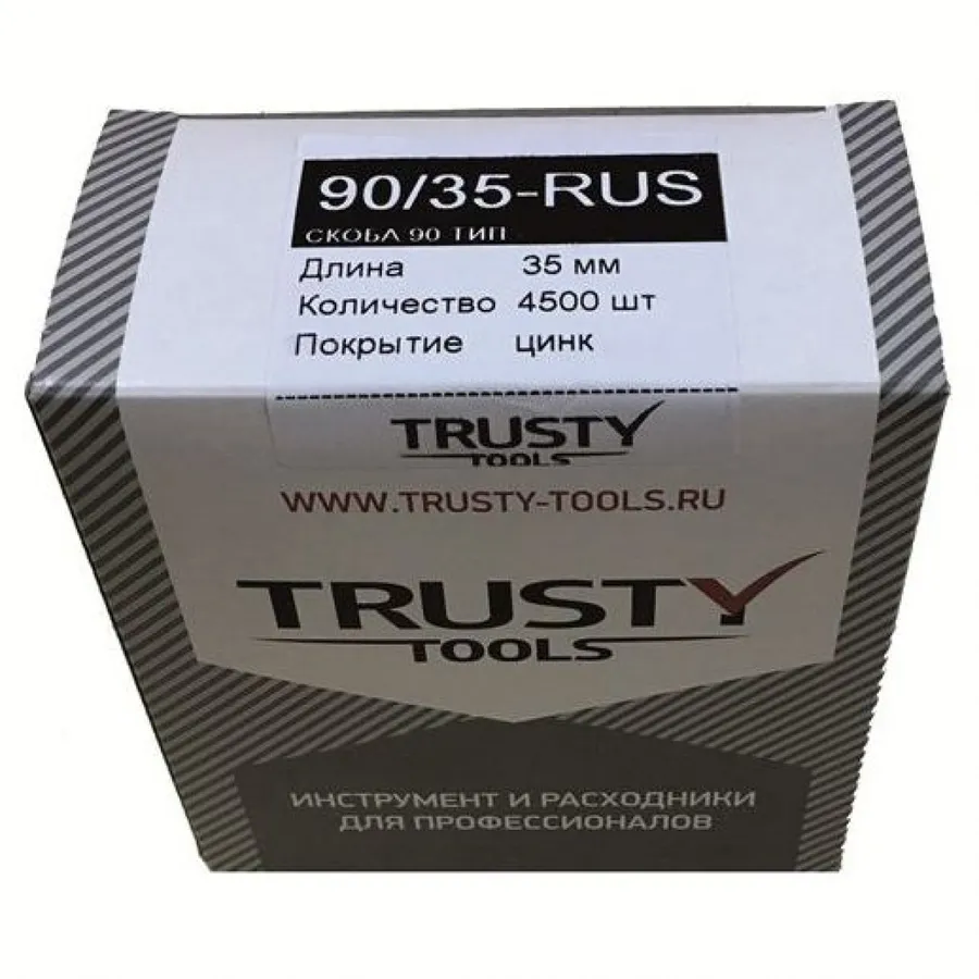 Скоба узкая 90 тип 35 мм