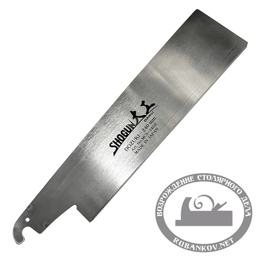 Полотно для обушковой пилы Shogun Dozuki Saw, Premium, 240мм