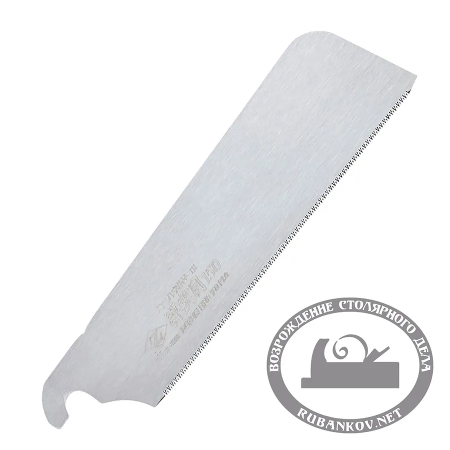 Полотно для пилы обушковой Z-Saw Dozuki Fine, 150мм, 25tpi, 0.3мм