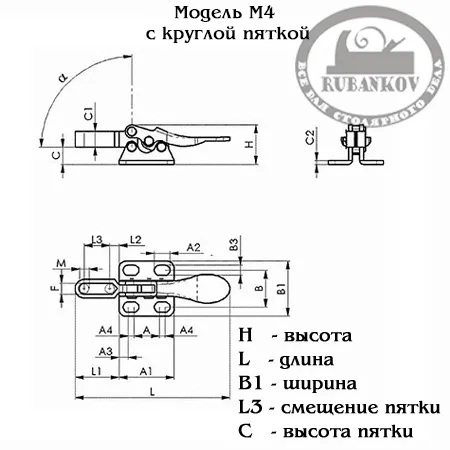 Прижимы Piher Toggle Clamp, горизонтальные