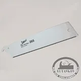 Полотно для безобушковой пилы Shogun Cross Cut Saw, 265мм