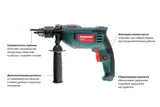 Ударная дрель HAMMER Flex UDD710D 630695