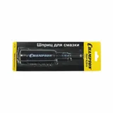 Масленка пластиковая Premium со смазкой, С1104