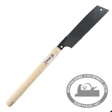 Пила безобушковая Shogun Universal Cut Saw, 265мм, прямая деревянная рукоять
