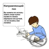 Линейки нескользящие Shinwa