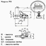 Прижимы Piher Toggle Clamp Push-Pull