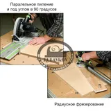 Упоры верстачные для монтажного стола MFT