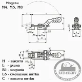 Стяжка Piher Pull Toggle Clamp Push-Pull, M5