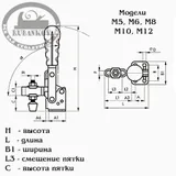 Прижим Piher Toggle Clamp, вертикальный, М10