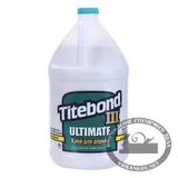 Клей Titebond III Ultimate повышенной влагостойкости