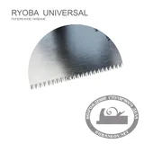 Пила Shogun Ryoba Universal, Rip/Cross/Slant, 210мм, искусственный ротанг