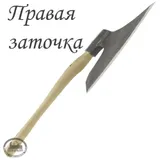 Топоры Dick Broad Axe