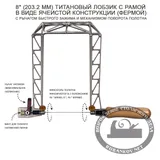 Лобзики ручные Knew Concept Titanium, с рабочей глубиной реза 75 мм,125 мм, 200 мм