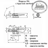 Прижим Piher Toggle Clamp, горизонтальный, М6