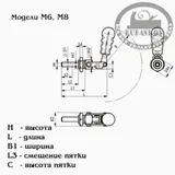 Подставка для прижима Piher Toggle Clamp Push-Pull, M6