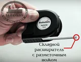 Рулетки Talmeter