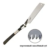 Пила безобушковая Shogun Universal Cut Saw, 265мм, складывающаяся рукоять