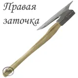 Топоры Dick Broad Axe