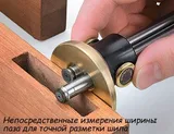 Рейсмус Veritas, 150мм, двухстержневой