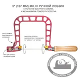 Лобзики ручные Knew Concept, с глубиной реза 75 мм,125 мм