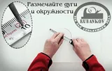 Рулетки Talmeter