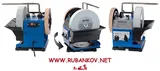 Поворотная подставка для станков Tormek