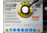 Настольные: Metal Master MasterTurn 2550G