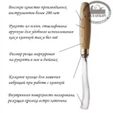 Набор резчицких стамесок Robert Sorby, 612A, 12 штук
