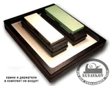 Ванночка Shapton Sharpening Stone Pond, 390*320*52мм