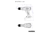 GB 18 LTX BL Q I (603828840) Аккумуляторный резьборез