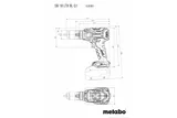 SB 18 LTX BL Q I (602361650) Аккумуляторные ударные дрели