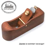 Набор для изготовления деревянного рубанка, Veritas Wooden Plane Harware Kit, с ножом 41.28мм/PM-V11