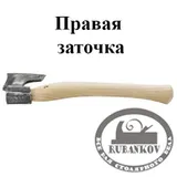 Топоры Dick Dumstorfer Bearded Hand Hatchet