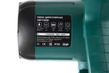 Циркулярная пила HAMMER Flex CRP1300D 324901