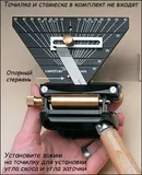 Прижим Veritas Skew Registration Jig для точилки Mk.II Honing Guide
