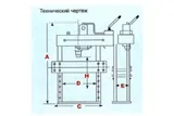 Гидравлический пресс Stalex HP-20S 382107
