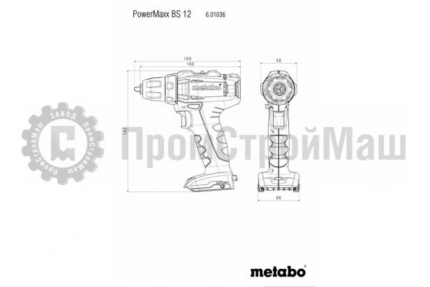 Metabo PowerMaxx BS 12  