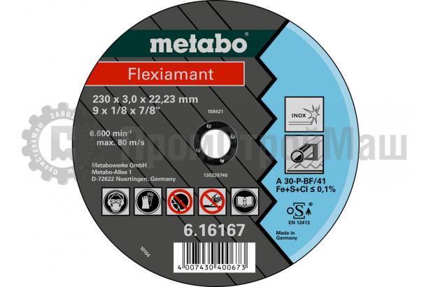 flexiamant 115x3,0x22,23, inox, tf 42  (616741000)