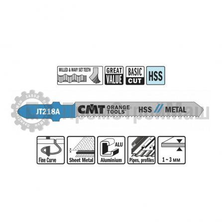 jt218a-5 Пилки лобзиковые (металл) комплект из 5шт. CMT 