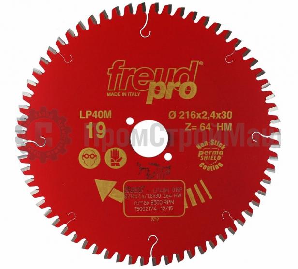Пила дисковая lp40m.025 Пила дисковая FREUD Pro 250x2,8x30x60