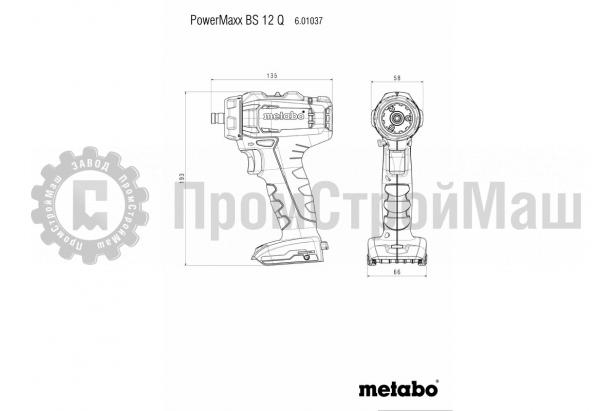 Metabo PowerMaxx BS 12 Q  
